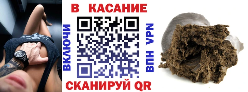 Купить АМФ  Конопля  Кокаин  СК  MDMA  Гашиш  МЕФ  Псилоцибиновые грибы  Буй