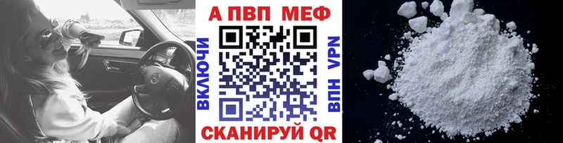 Купить Буй Alfa_PVP СК