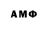 АМФЕТАМИН 98% Kh UA