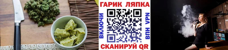 Canna-Cookies конопля Буй