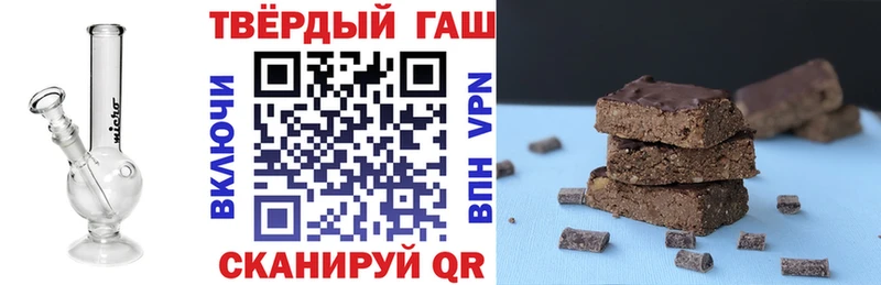 Гашиш гашик  Купить  Буй 