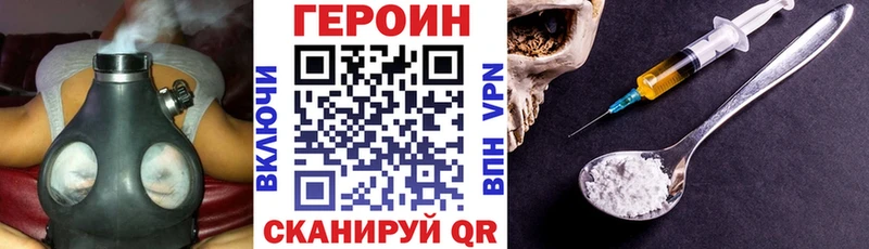 Купить  Буй  Героин белый 
