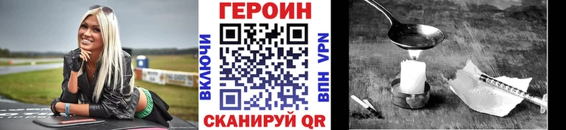 Героин Афган Буй