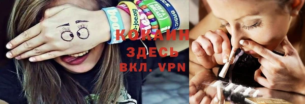 бутират Гусиноозёрск