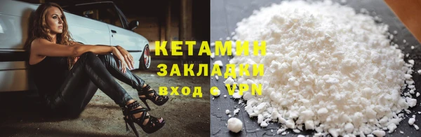 MDMA Горнозаводск