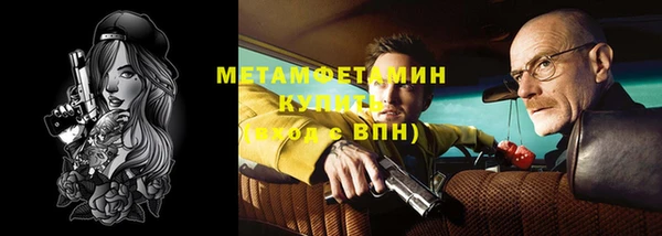 MDMA Горнозаводск