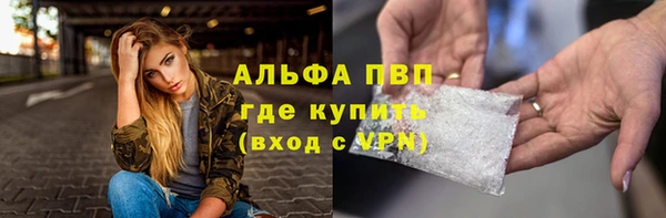 бутират Гусиноозёрск
