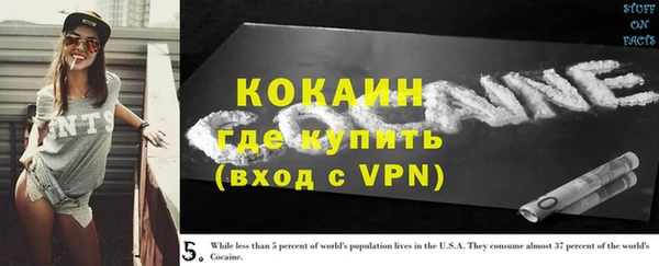 бутират Гусиноозёрск