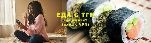 марки lsd Гусь-Хрустальный
