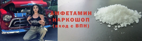бутират Гусиноозёрск