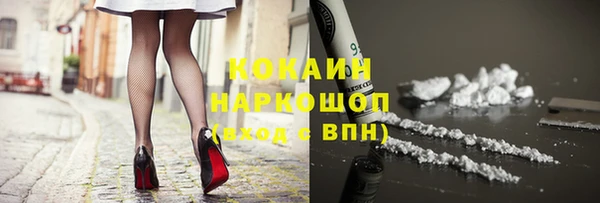 бутират Гусиноозёрск