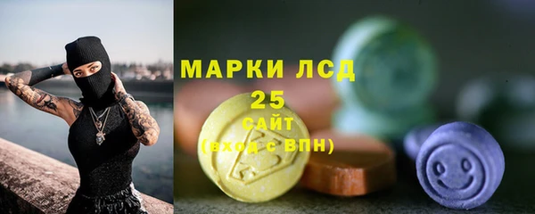 марки lsd Гусь-Хрустальный