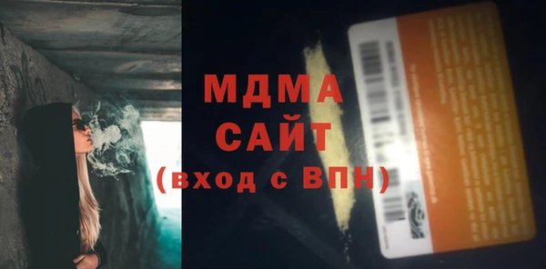 бутират Гусиноозёрск