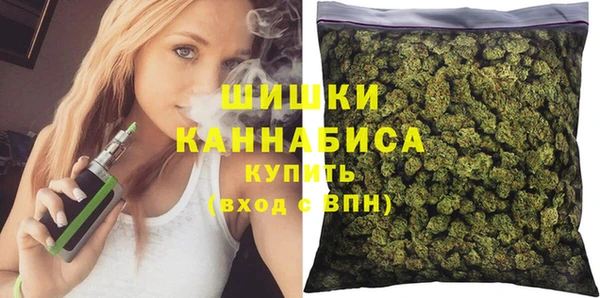 бутират Гусиноозёрск