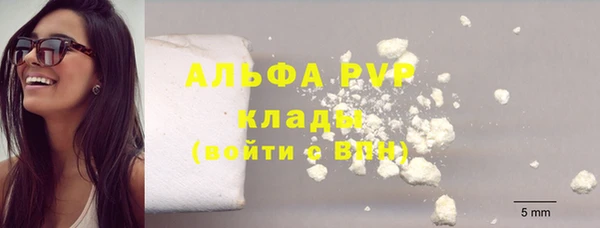 марки lsd Гусь-Хрустальный