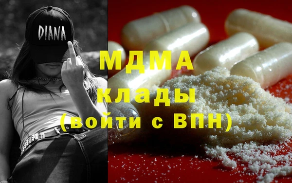 ALPHA PVP Гусев