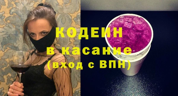 MDMA Горнозаводск