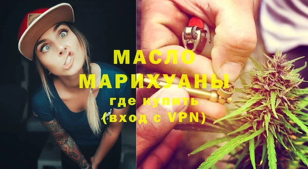 бутират Гусиноозёрск