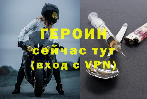 бутират Гусиноозёрск