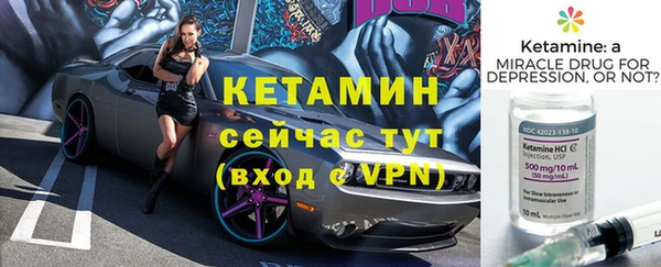 бутират Гусиноозёрск