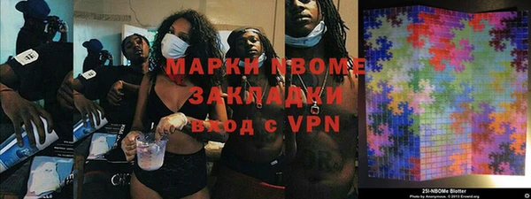бутират Гусиноозёрск