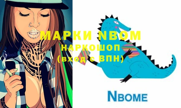 марки lsd Гусь-Хрустальный