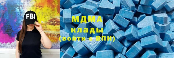 ALPHA PVP Гусев