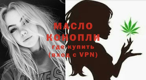 бутират Гусиноозёрск