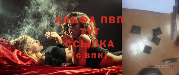 каннабис Горняк