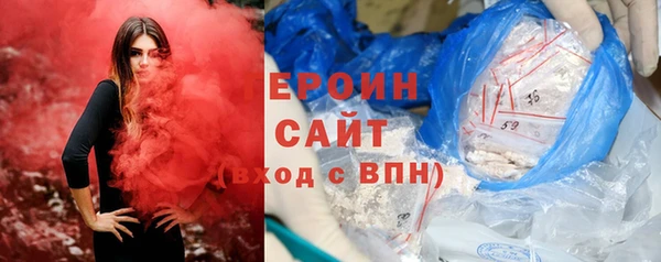 MDMA Горнозаводск