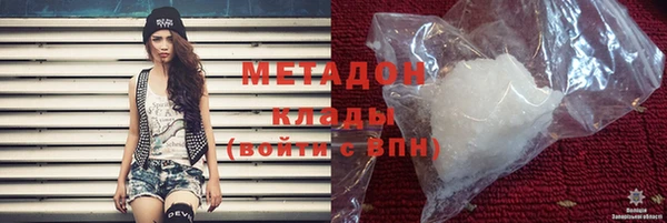 MDMA Горнозаводск