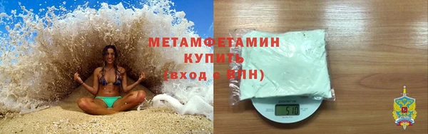 ALPHA PVP Гусев