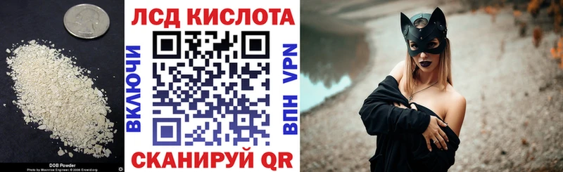 Купить закладки  Буй  ЛСД экстази ecstasy 