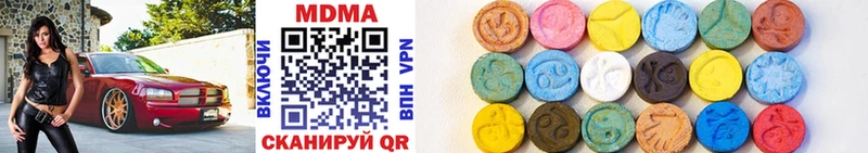 MDMA кристаллы  Купить закладки  Буй 