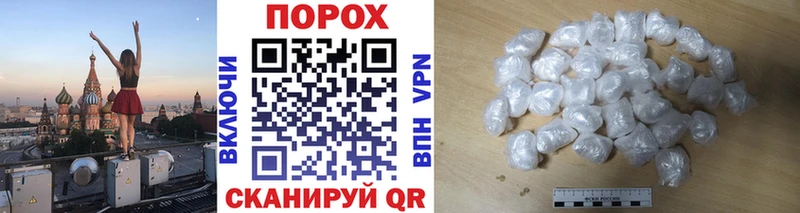 МЕТАМФЕТАМИН мет  Купить закладки  Буй 