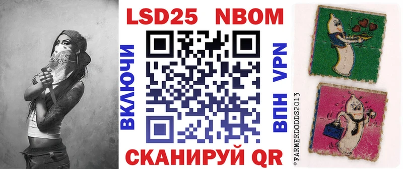 Купить закладки Буй Марки NBOMe 1,8мг